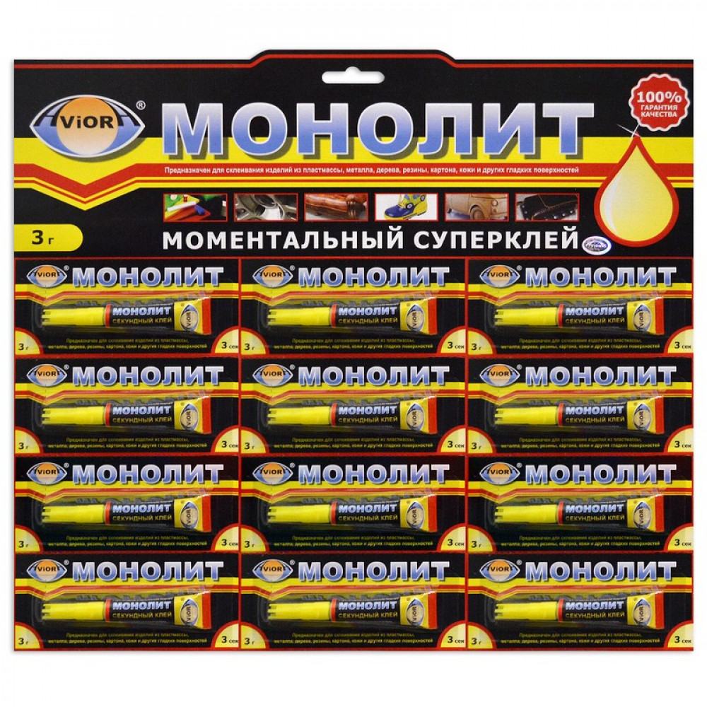 Клей супер AVIORA-МОНОЛИТ туба 3гр/12/288