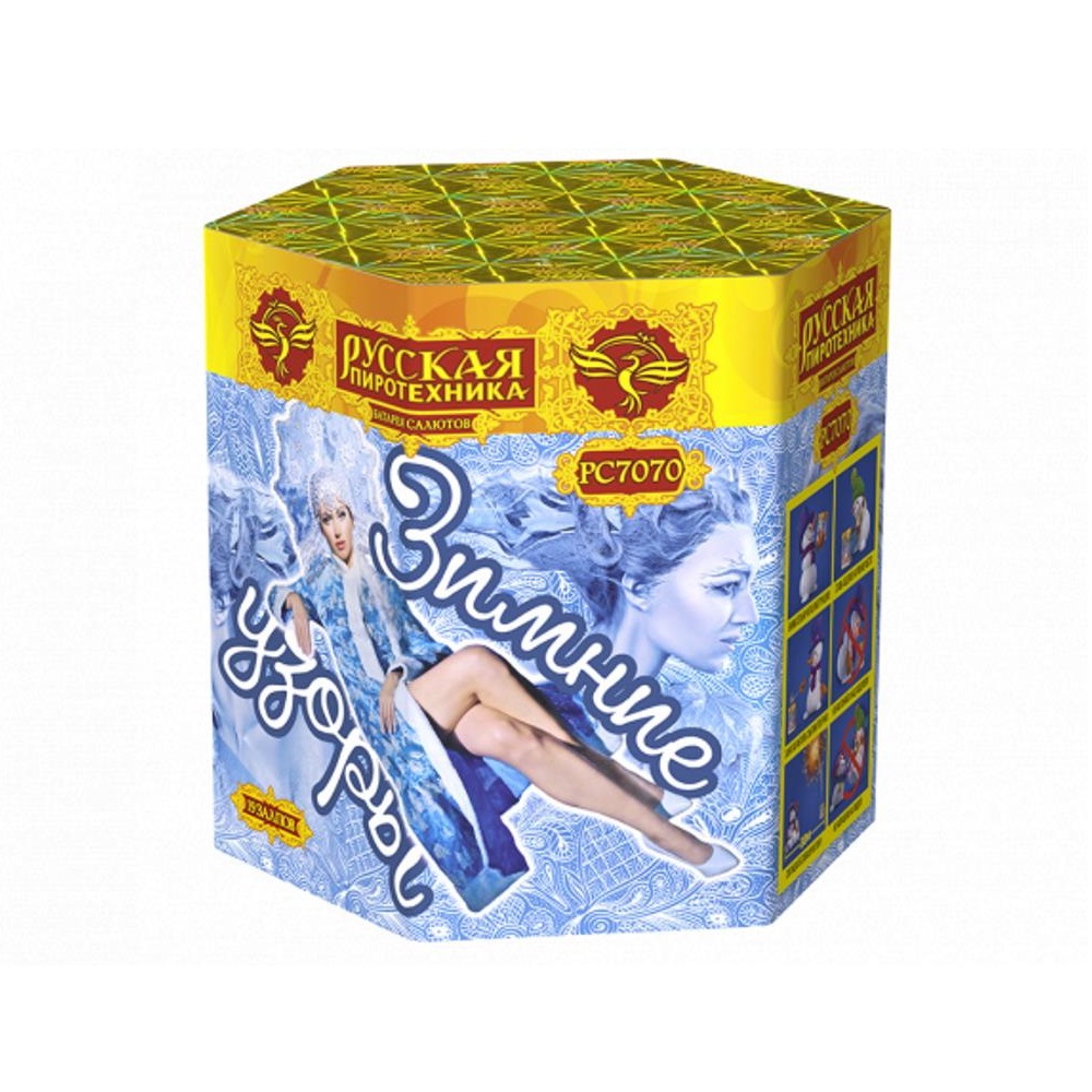 Салют ЗИМНИЕ УЗОРЫ /18