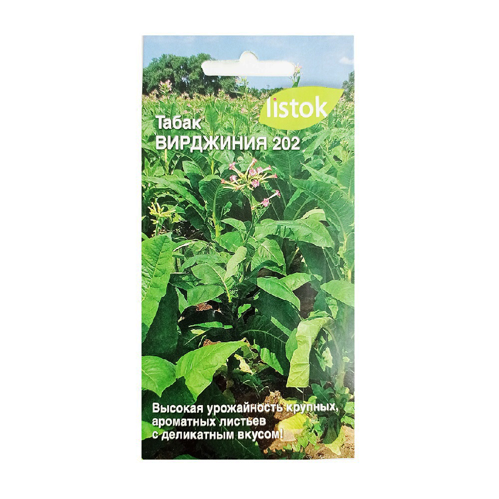 Табак курительный Вирджиния 202  0,05гр  /10