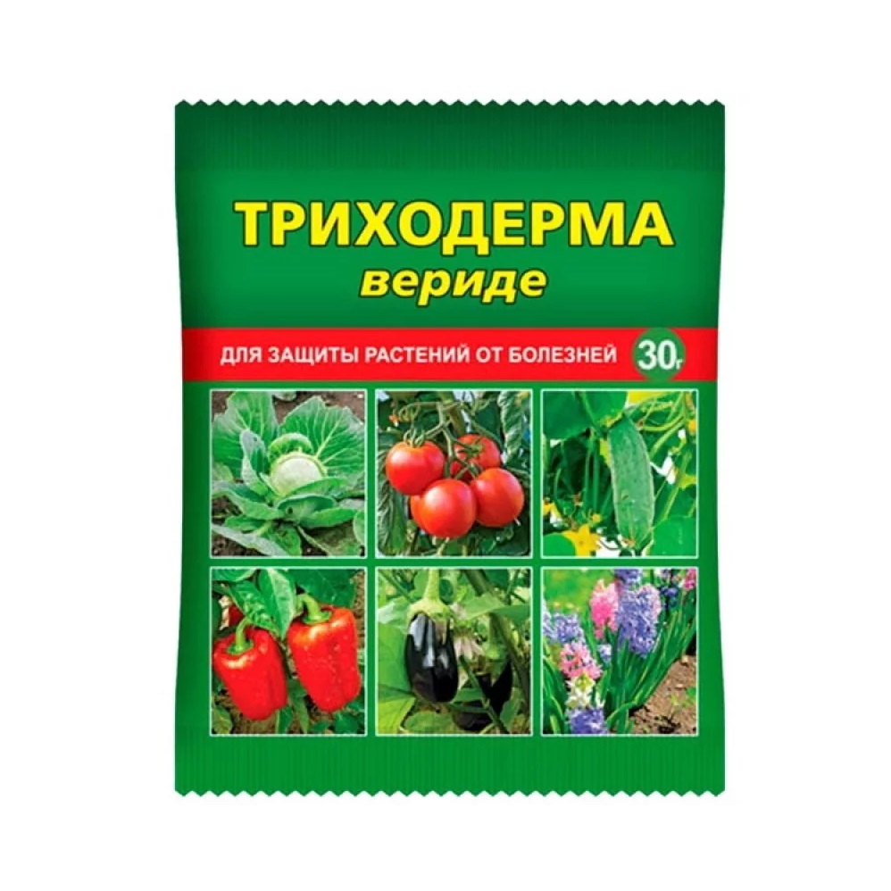 ТРИХОДЕРМА ВЕРИДЕ ВХ 30гр/150