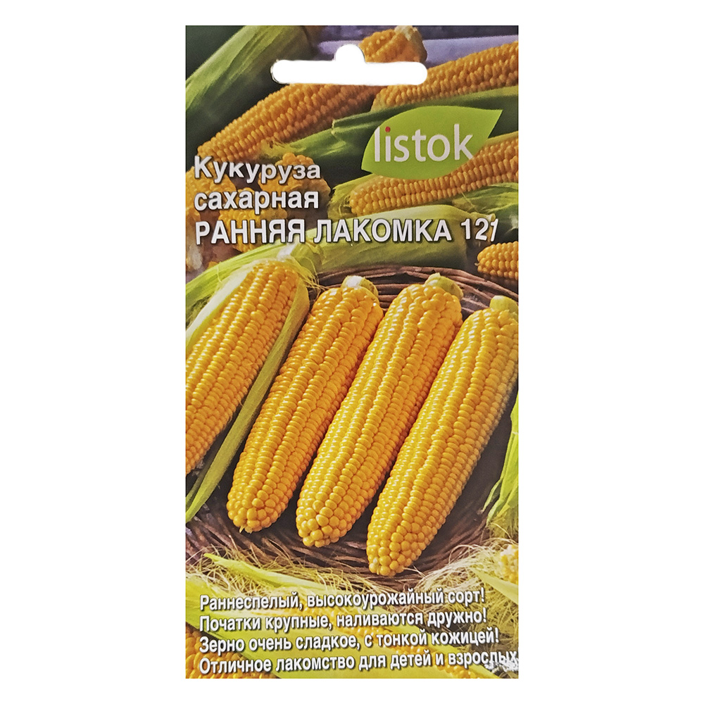 Кукуруза Ранняя лакомка 121 сахарная 5гр /10