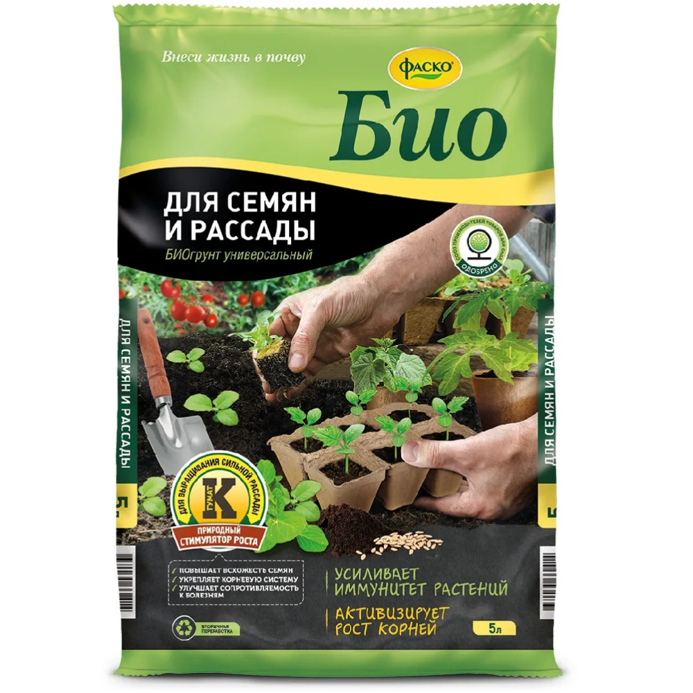 Грунт БИО для семян и рассады 5л  /5/315