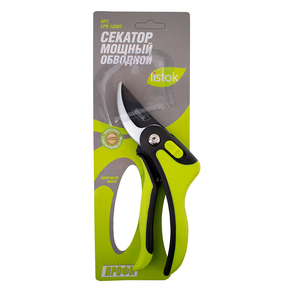 Секатор LISTOK ПРОФИ мощный обводной /10/60