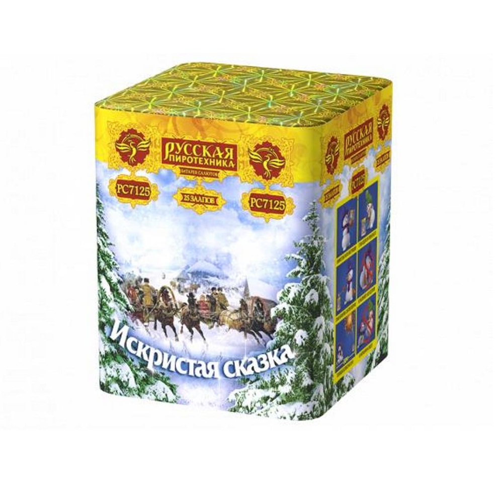 Салют ИСКРИСТАЯ СКАЗКА /8