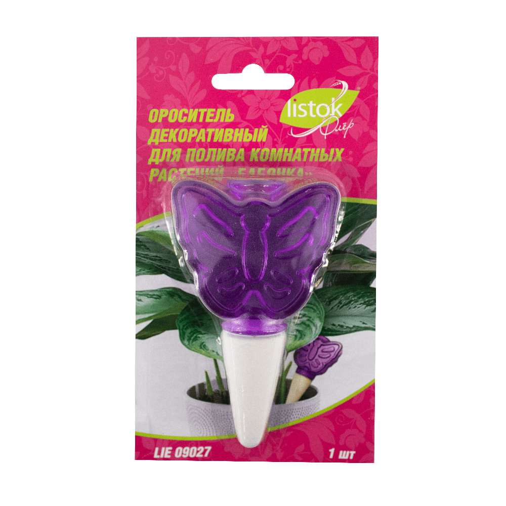 Ороситель LISTOK ФЛЁР для комнатных растений Бабочка /50