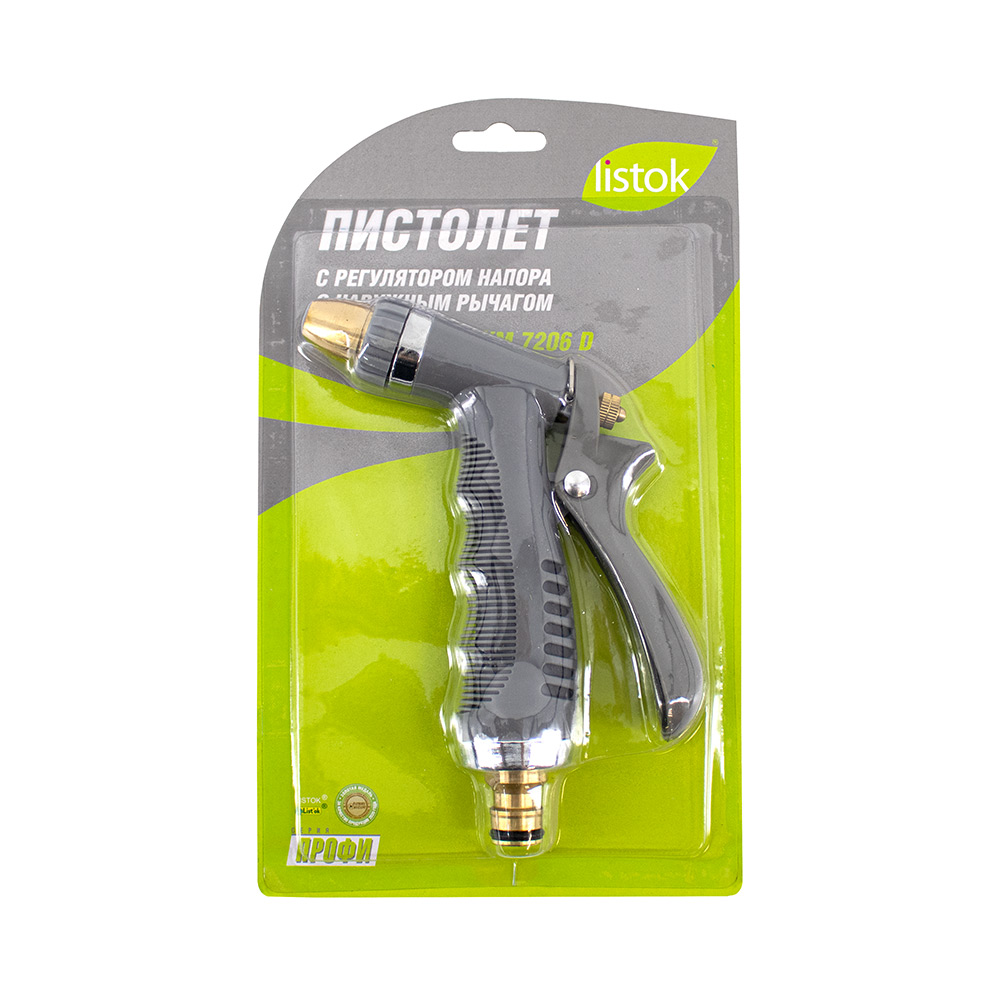 Пистолет LISTOK ПРОФИ с регулятором напора с наружным рычагом/48