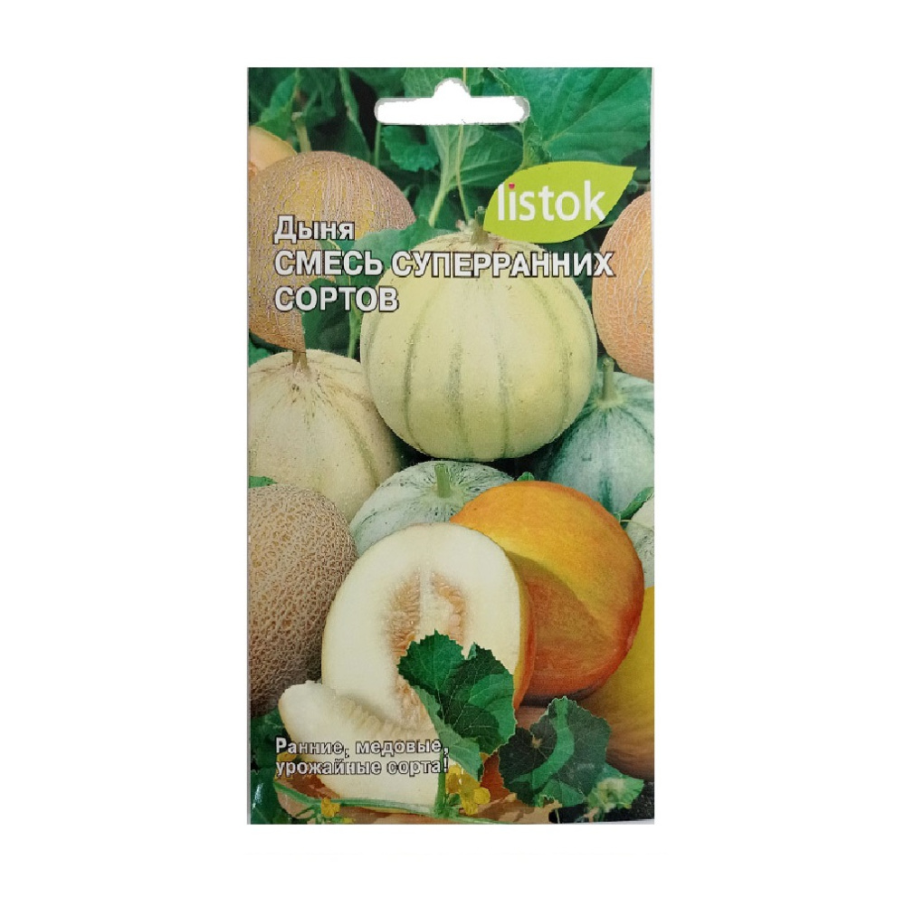 Дыня Смесь суперранних сортов 10шт/10
