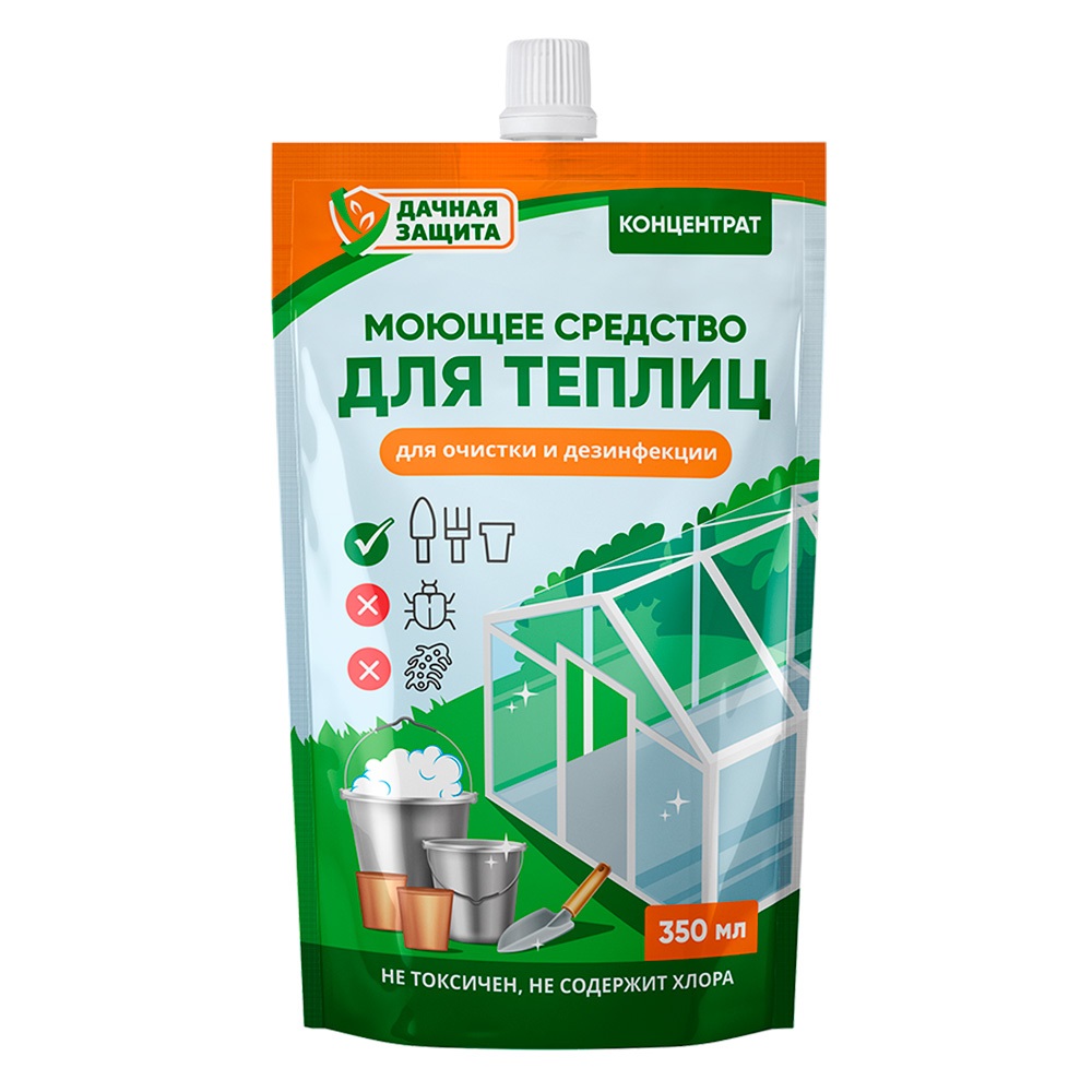 Средство моющее для теплиц 350мл /