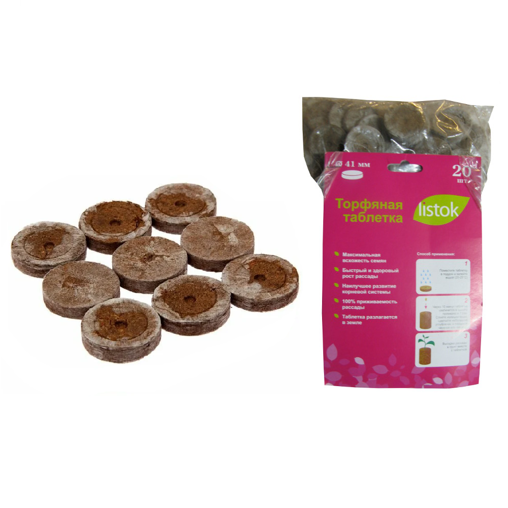 Таблетка торфяная LISTOK 41мм 20шт  /1
