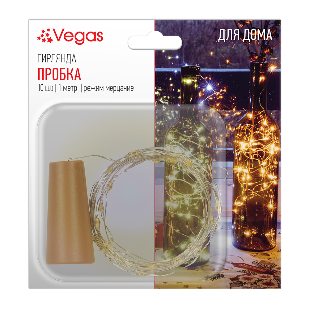 Гирлянда Пробка 10 ламп LED 1м тёплый на батарейках (в комплекте)/50