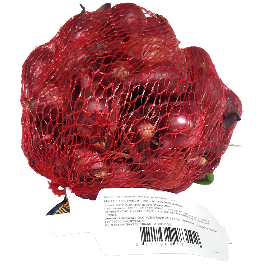 Лук-севок  Ред Барон (21/24)  0,5кг +/-10%