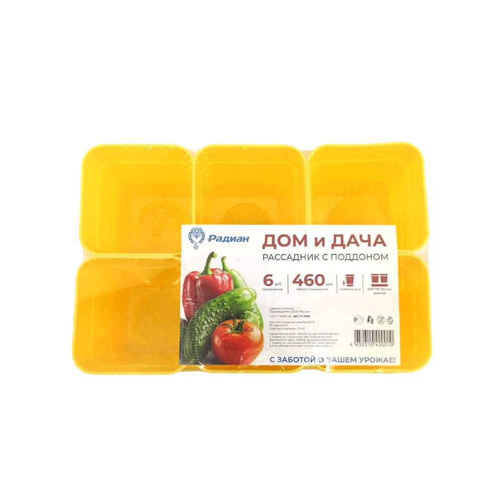 Ящик для рассады ДОМ И ДАЧА 6шт. 0,46л  /