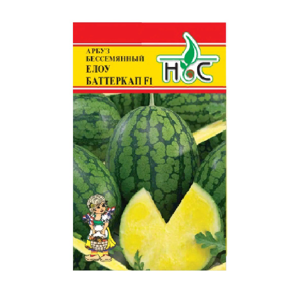 Арбуз Елоу Баттеркап F1  3шт/10