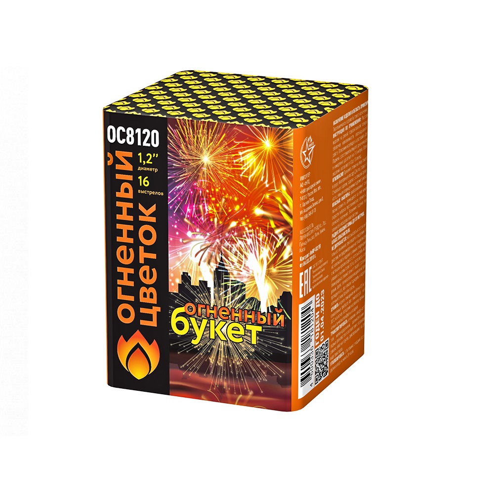 Салют ОГНЕННЫЙ БУКЕТ /12