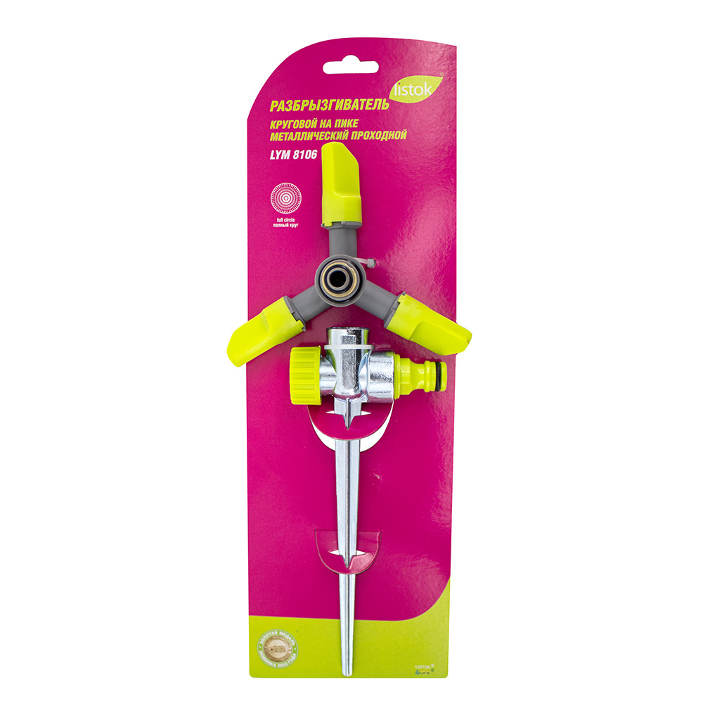 Разбрызгиватель LISTOK круговой на пике /48