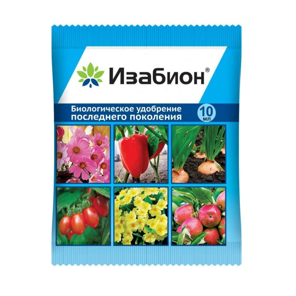ИЗАБИОН ВХ 10мл/100
