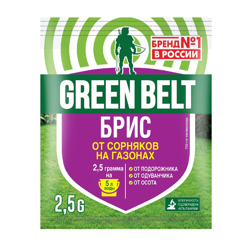 БРИС  ГРИН БЭЛТ 2,5гр  /200