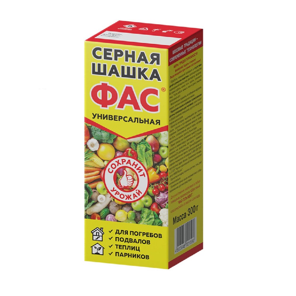 Шашка ФАС серная УНИВЕРСАЛЬНАЯ 300гр/28