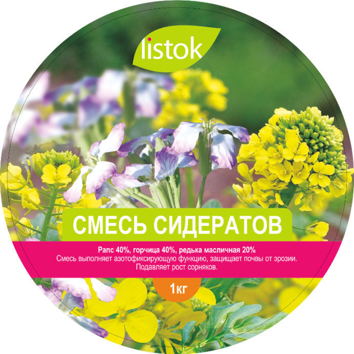 Смесь сидератов  1кг  /25