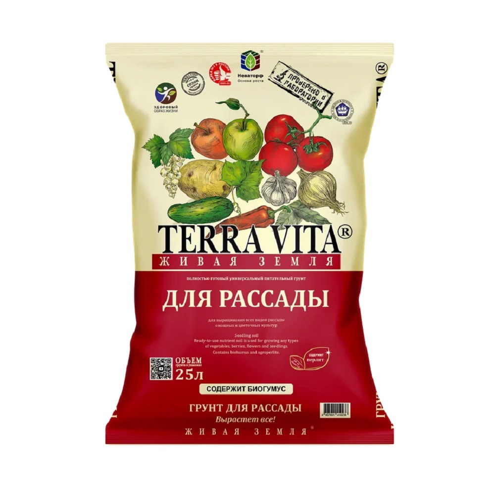 Грунт ЖИВАЯ ЗЕМЛЯ для рассады 25л  /60