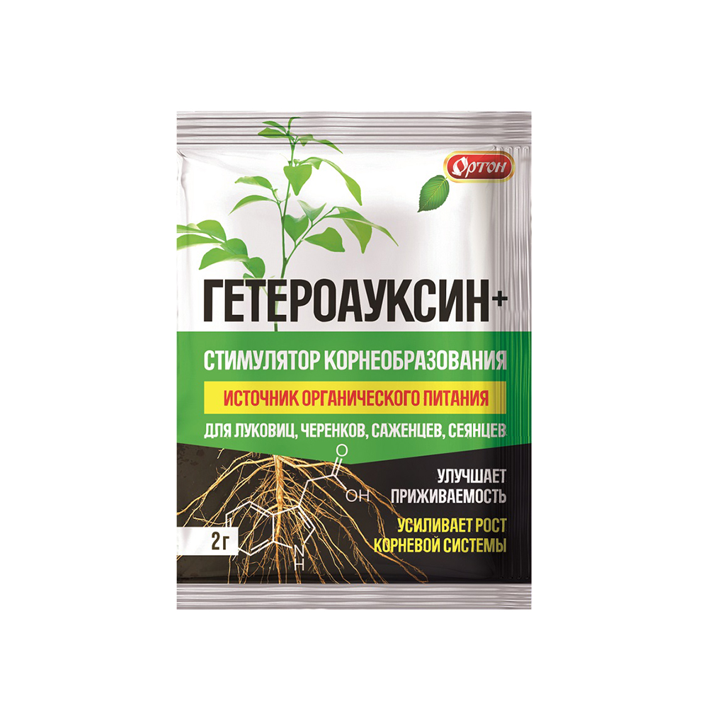 ГЕТЕРОАУКСИН ОРТОН+  2г/