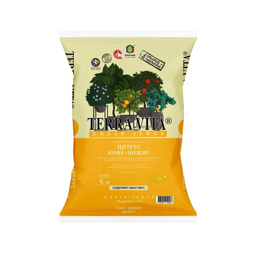 Грунт ЖИВАЯ ЗЕМЛЯ  Цитрус-Кофе-Инжир 5л   /5/385