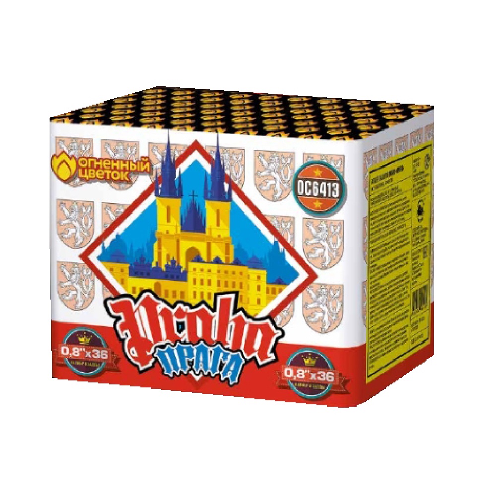 Салют ПРАГА/8    