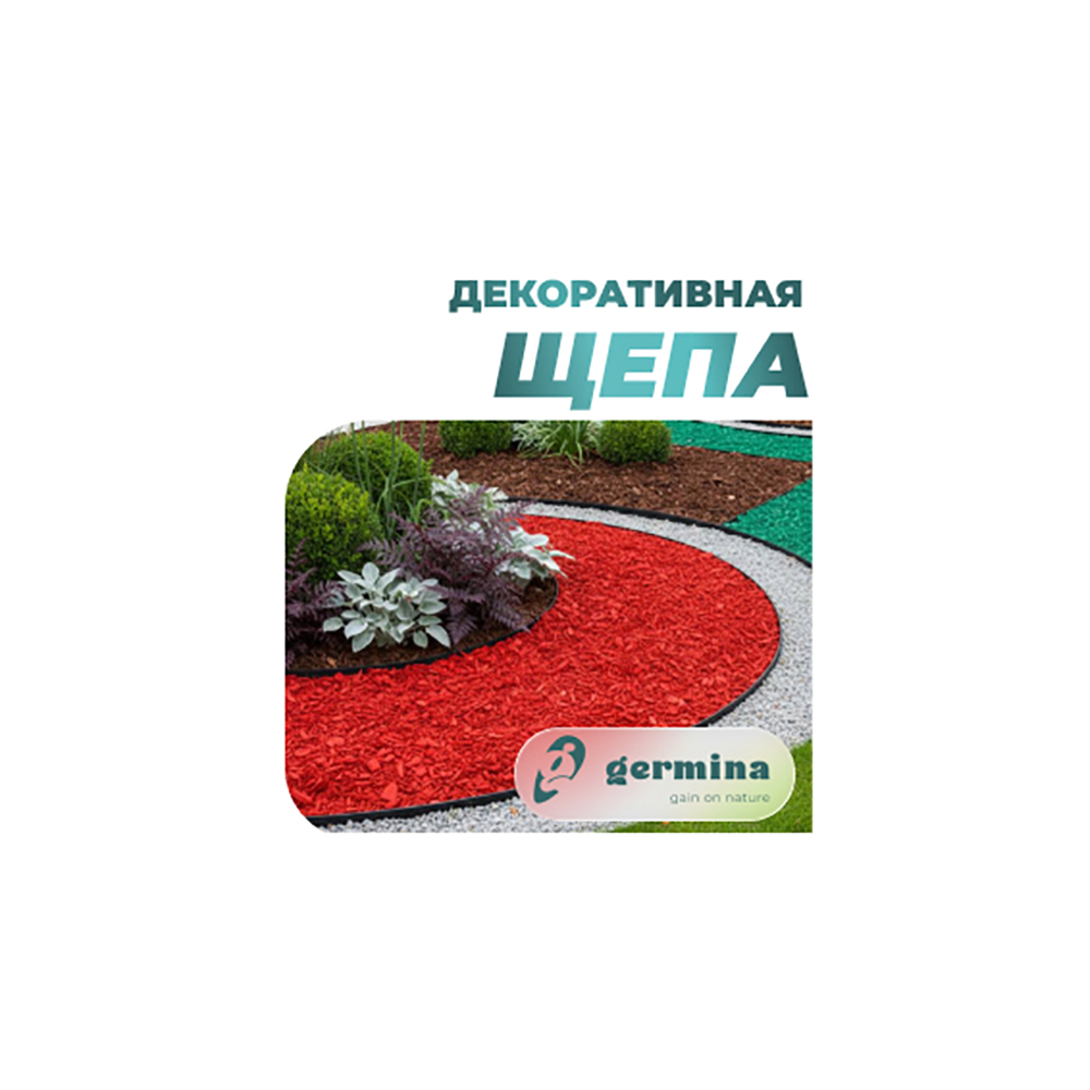 Щепа из хвойных пород дерева Дикий лес 50л 