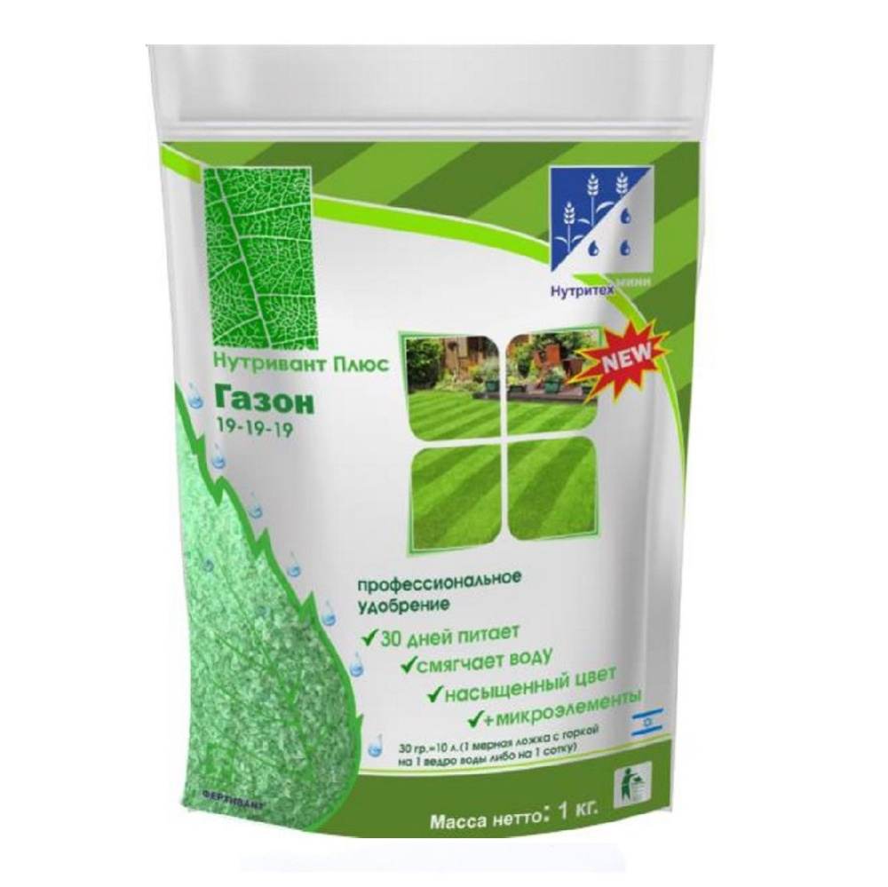 Нутривант плюс Газон 1кг /1