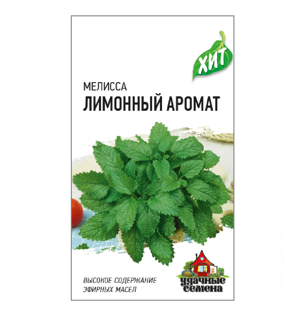 Мелисса Лимонный аромат лекарственная/ХИТх3  0,1гр/10
