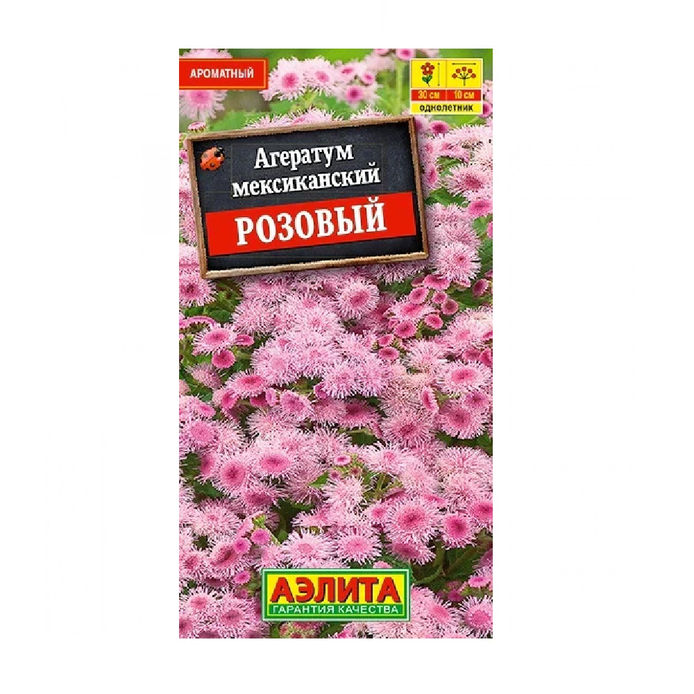 Агератум мексиканский розовый  0,05гр/10