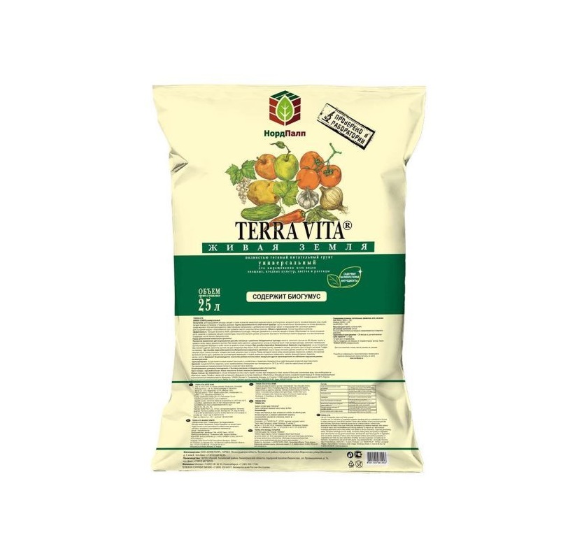 Грунт ЖИВАЯ ЗЕМЛЯ универсальный 25л  /60