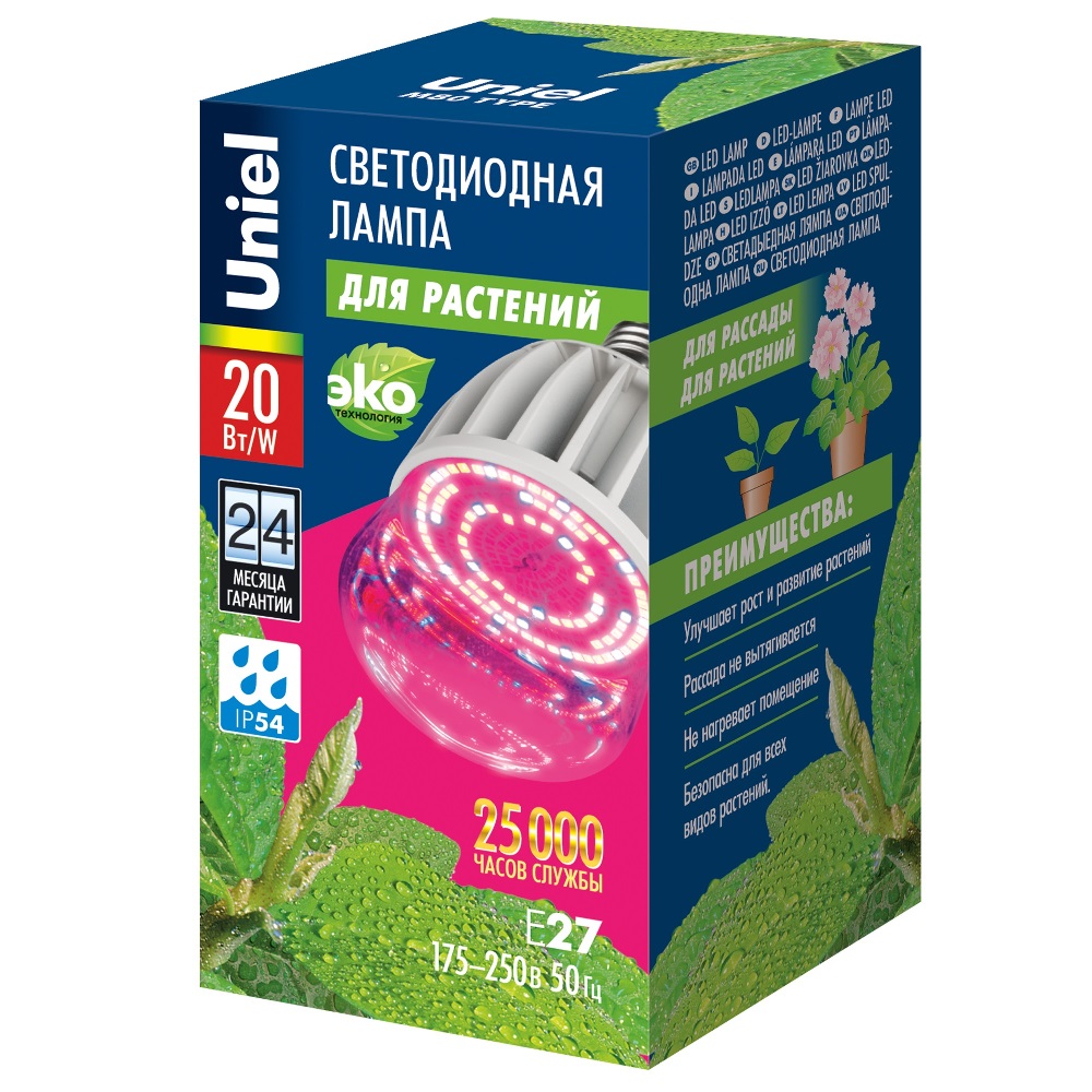 Лампа светодиодная для растений LED-M80-20W  /20