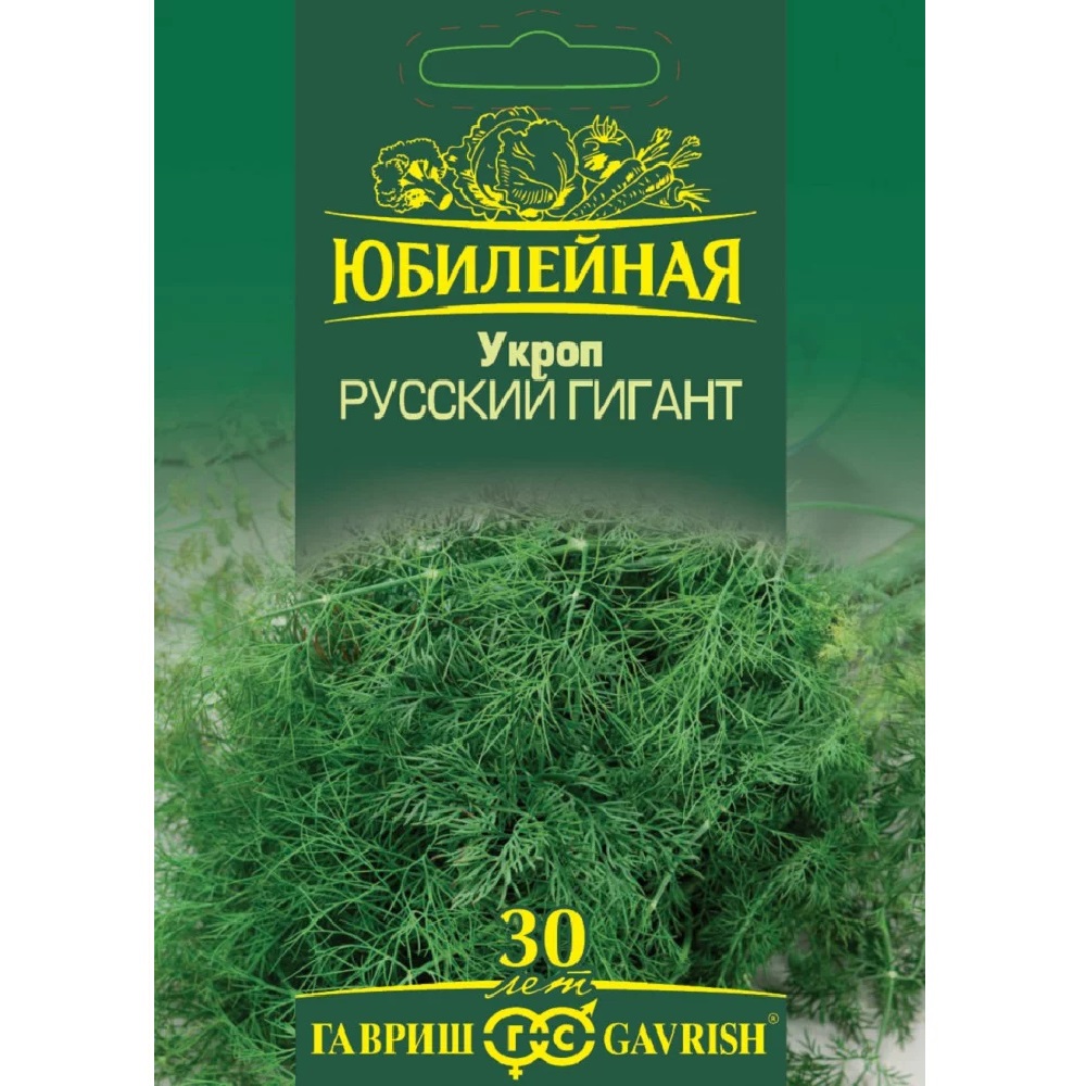 Укроп Русский гигант Юбилейный  4гр/10