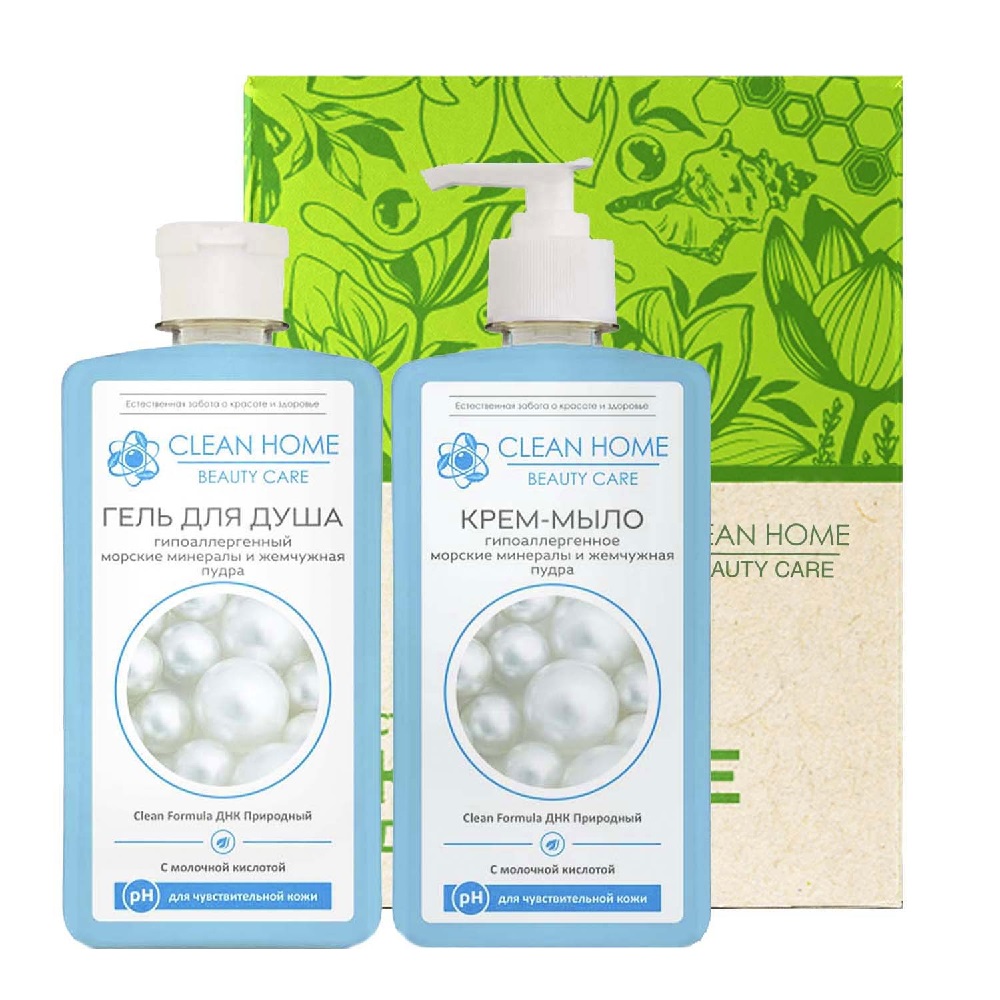 Набор подарочный Clean Home Beauty Care гипоаллергенный  (гель д/душа+крем-мыло)