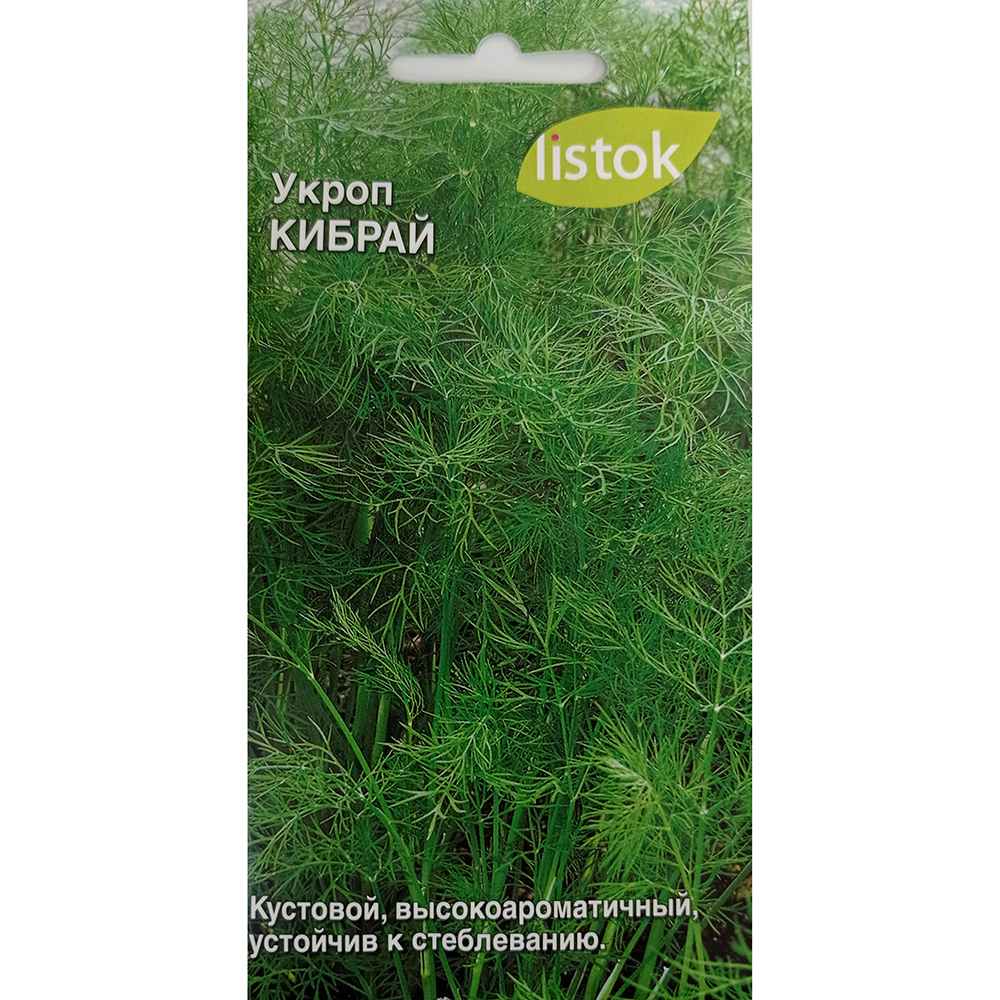 Укроп Кибрай  1,5гр/10