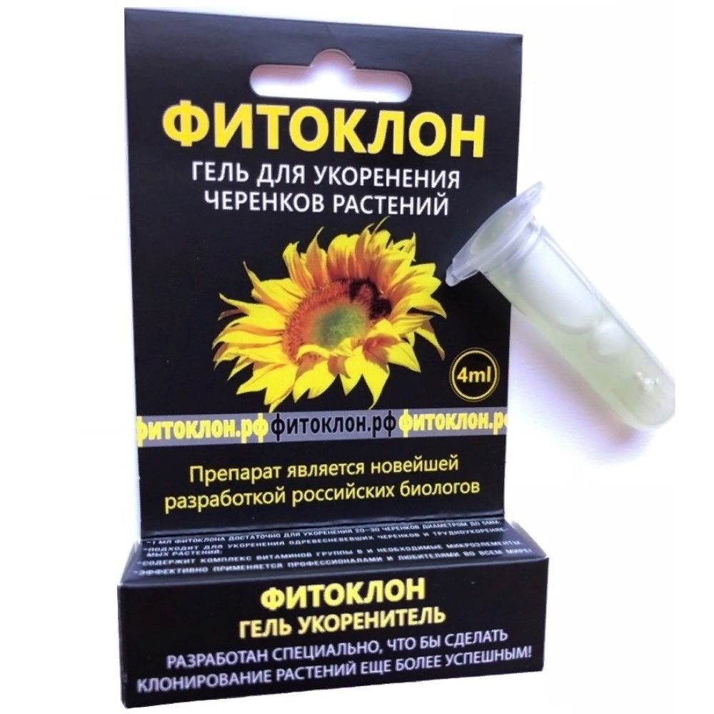 Гель укоренитель "Фитоклон" 4мл  /1/50