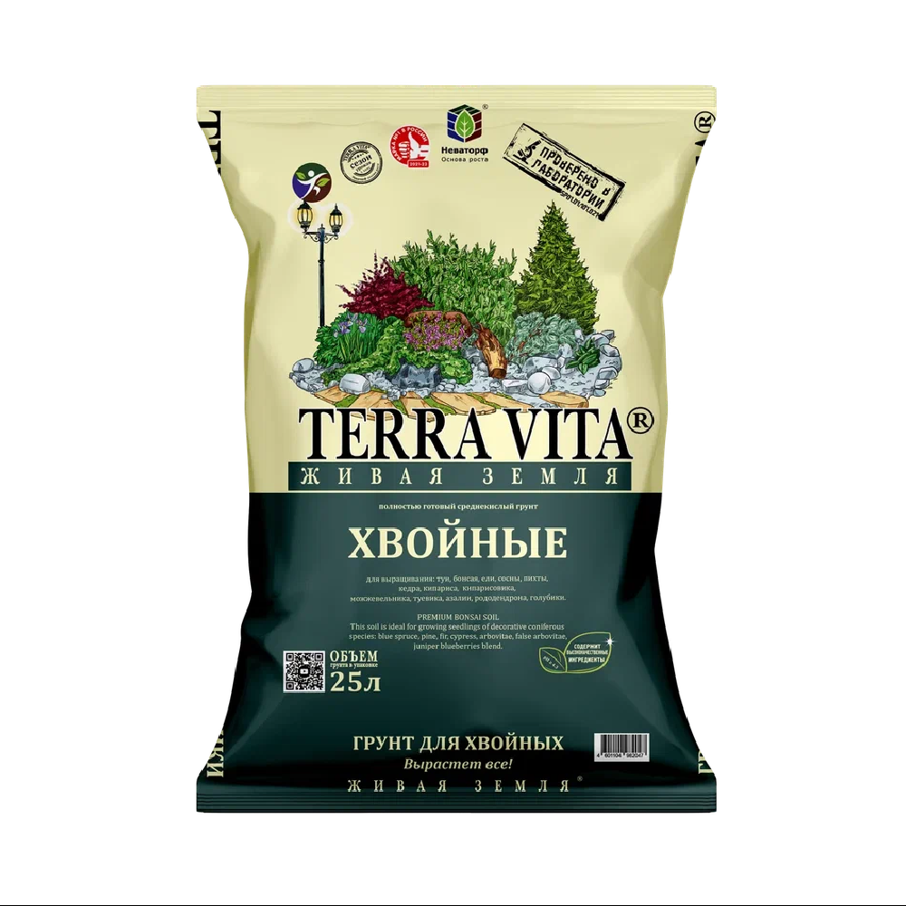 Грунт ЖИВАЯ ЗЕМЛЯ для хвойных 25л  