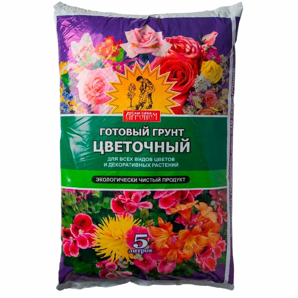 Грунт АГРОНОМ цветочный 5л   /5/420/440