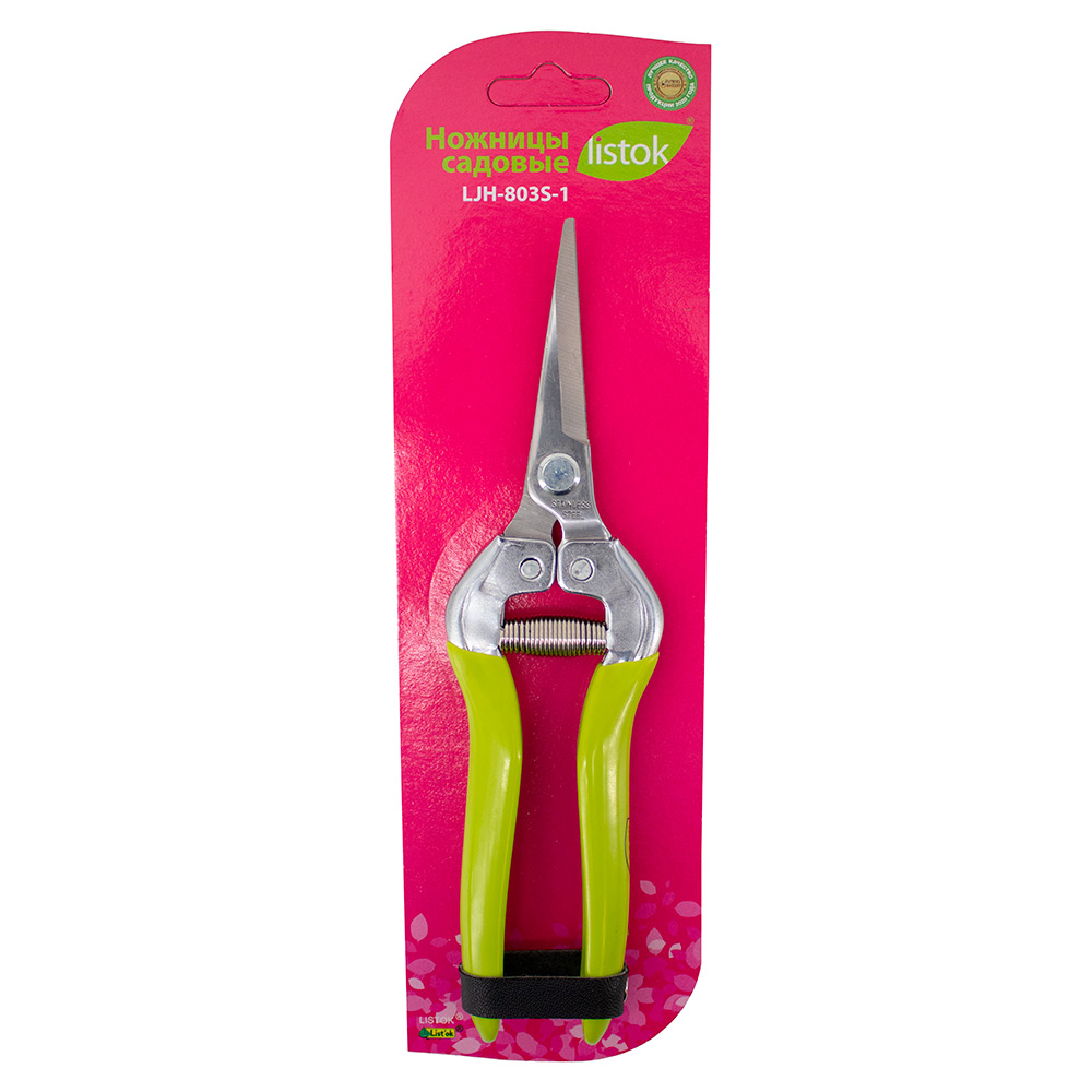 Ножницы LISTOK садовые с фиксатором  10/100