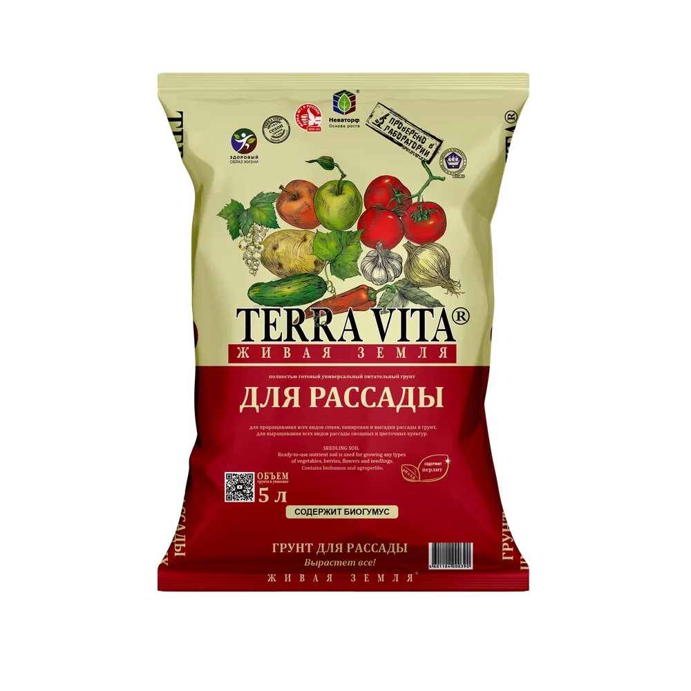 Грунт ЖИВАЯ ЗЕМЛЯ для рассады 5л  /5/385