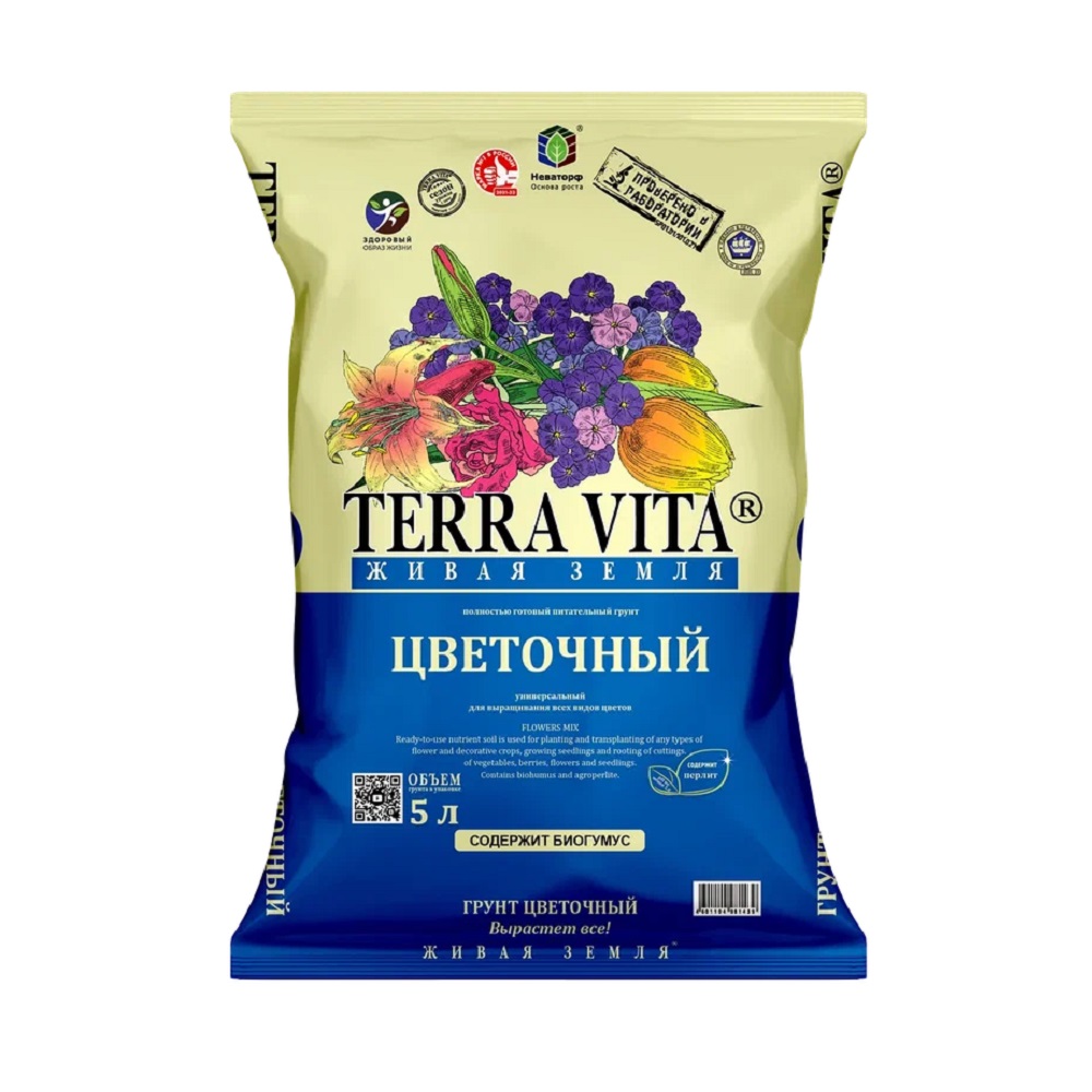Грунт ЖИВАЯ ЗЕМЛЯ цветочный 5л   /5/385