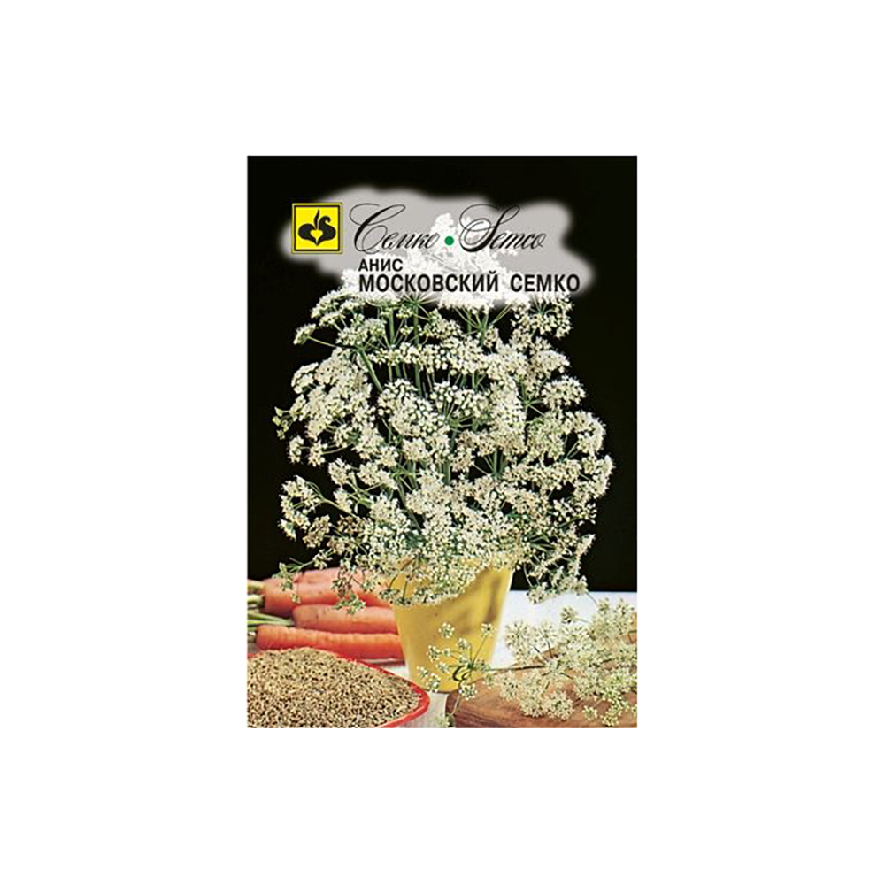 Анис Московский Семко  0,5гр/5