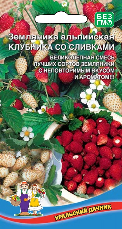 Земляника альпийская Клубника со сливками  0,05гр/10