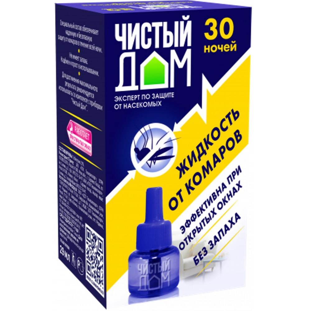 Жидкость ЧИСТЫЙ ДОМ от комар 30ночей/80