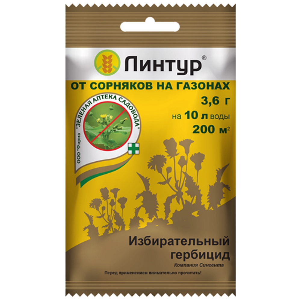 ЛИНТУР ЗЕЛЕНАЯ АПТЕКА 3,6 г  /200