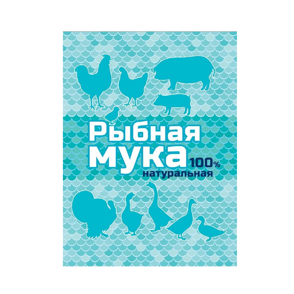 Мука рыбная ВХ 500гр/15