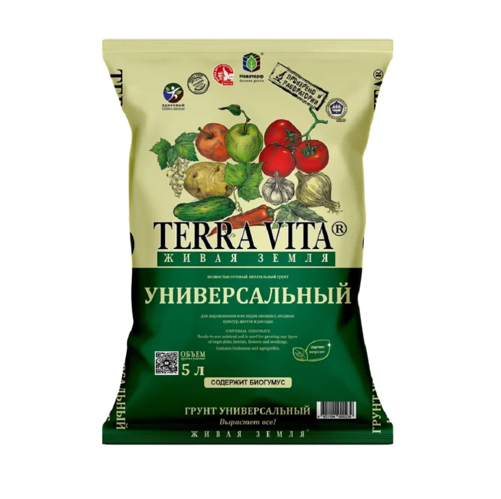 Грунт ЖИВАЯ ЗЕМЛЯ универсальный 5л  /5/385