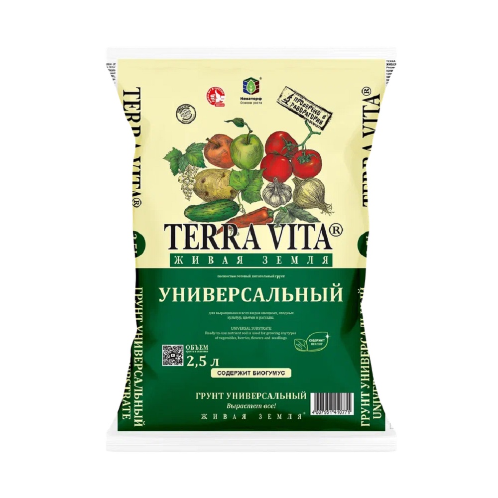 Грунт ЖИВАЯ ЗЕМЛЯ универсальный 2,5л  /10/700