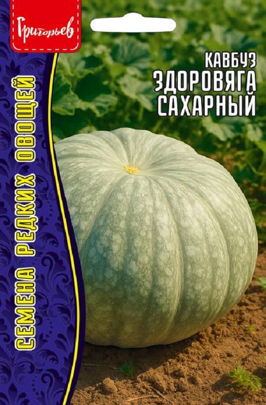 Кавбуз Здоровяга Сахарный 3 шт /10